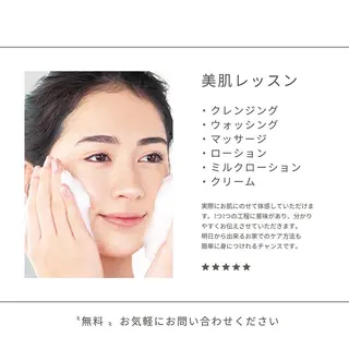 高岡⌇ Ayaka🌻のエステ・リラクイメージ