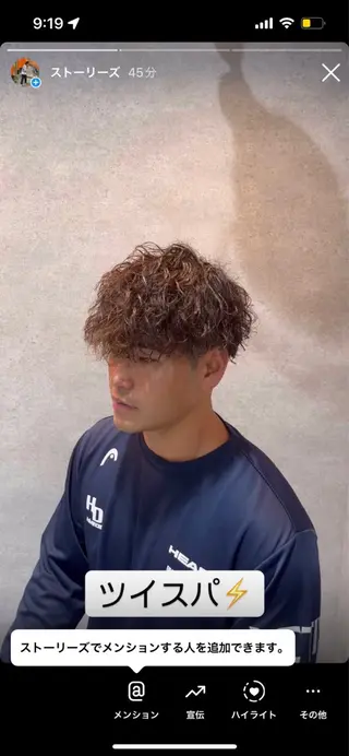 ショート カラー パーマ メンズ キッズ 🔥パーマ特化🔥 優馬のヘアスタイル