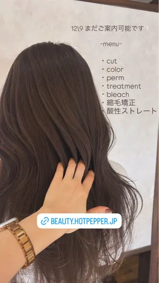 カラー reborn店長 🤍リルのヘアスタイル