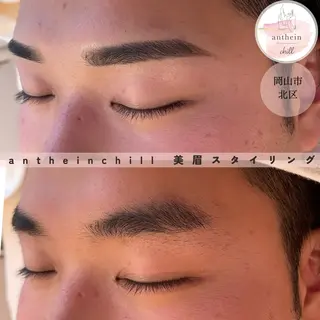 メンズ アイブロウ アンテインチル 山本のエステ・リラクイメージ