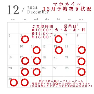 ネイル maho nail マホネイルのネイルデザイン