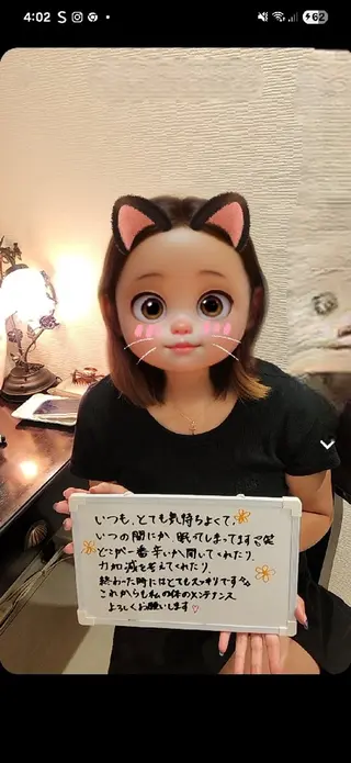 リラクゼーションサロン Hapi所属・リラクゼーションサロ ンHapiのエステ・リラクイメージ