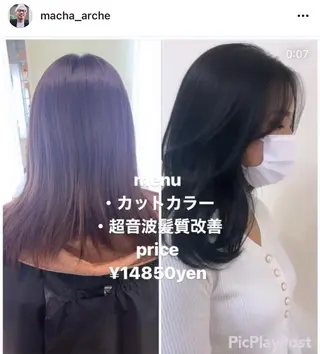 ミディアム カラー 髪質改善サロン 心斎橋ARCHEのヘアスタイル