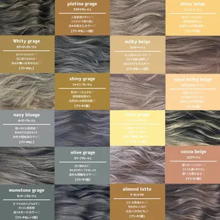 カラー 髪質改善美髪特化 ルイス奈良のヘアスタイル