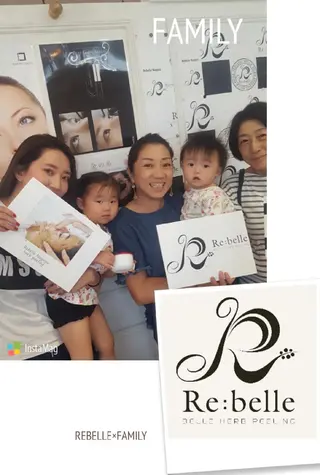 マツエク・マツパ ネイル キッズ パーマ カラー ミディアム 次世代まつげパーマは 『リベル名古屋』のマツエク・マツパデザイン