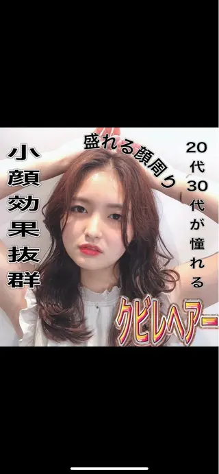 セミロング ✨毛髪診断で絶対綺麗 ✨美髪艶髪専門✨高浪のヘアスタイル