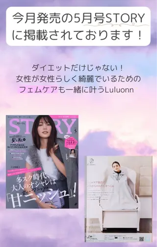 次世代温活痩身❣️ MAYUのエステ・リラクイメージ