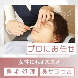 Maple 【美容サロン】の眉毛・アイブロウイメージ