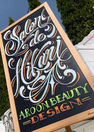 HIKARI a.k.a 神童♡のエステ・リラクイメージ