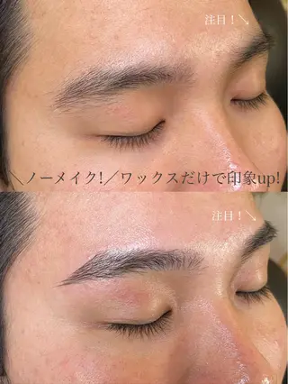 アイブロウ 店長/メンズ眉 ・モチ良いまつパの眉毛・アイブロウイメージ