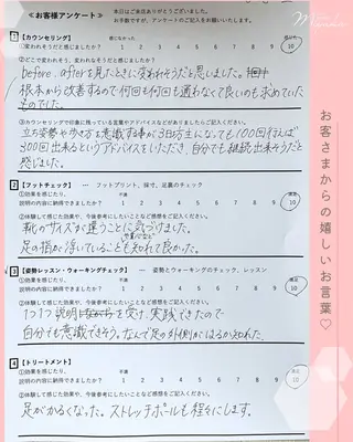 姿勢改善サロン ミュカのエステ・リラクイメージ