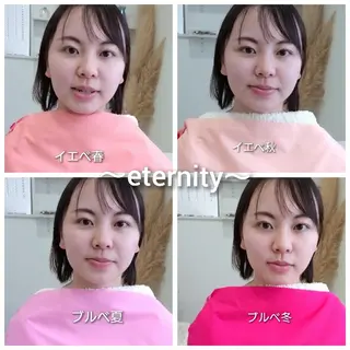 パーソナルカラー・骨格/顔診断【eternity】所属・【トータル美容】 Eternityのその他イメージ