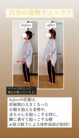 マタニティ 産後骨盤ケア専門院sourire所属・信田 千尋のエステ・リラクイメージ