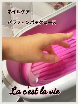 ネイル nailsalon ラセラヴィのネイルデザイン