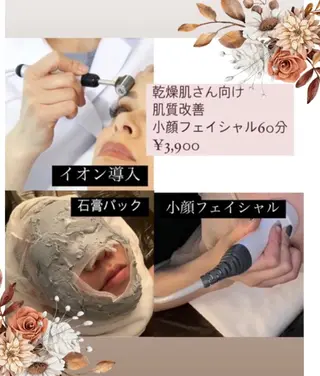 肌質改善サロン🌻 Nico laughのエステ・リラクイメージ