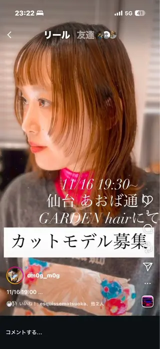 mod's hair 仙台長町店所属・🌷ちひろ/ショート /ボブのヘアスタイル