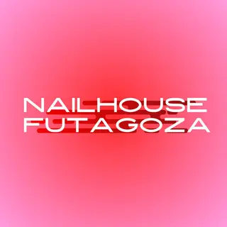 ネイル ネイルハウス✴︎ふたご座所属・ネイルハウスふたご座 Natsumiのネイルデザイン