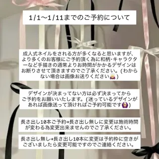 ネイル nail salon minuitのマツエク・マツパデザイン