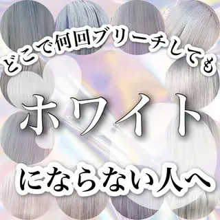 セミロング ❄️💛エクステ ブリーチ❄️yukiのヘアスタイル