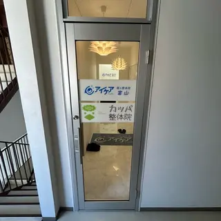 メンズ カッパ整体院富山店所属・カッパ整体院 富山店のエステ・リラクイメージ