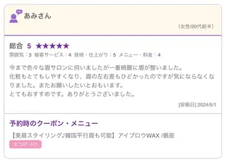 アイブロウ 似合わせ♡ Teresaのマツエク・マツパデザイン