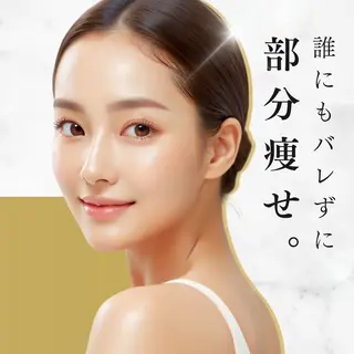 BAUM坂戸 脂肪コントロールのエステ・リラクイメージ