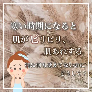 高岡⌇ Ayaka🌻のエステ・リラクイメージ