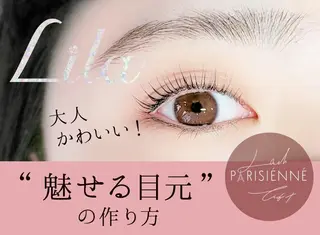 マツエク・マツパ Lila 天王寺店のマツエク・マツパデザイン