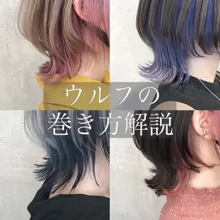 ショート カラー ヘアアレンジ ｲﾝﾅｰｶﾗｰ屋さん 🫧伊藤拓実のヘアスタイル