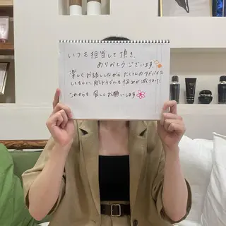 メナード片町 やまもと みくのエステ・リラクイメージ