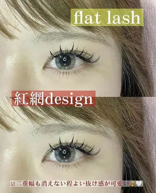 マツエク・マツパ ★ KAEDE ★のマツエク・マツパデザイン