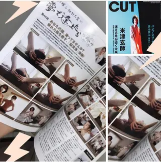Salon Uki. ウキのエステ・リラクイメージ