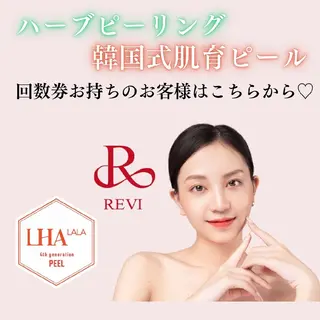 メンズ WHITEAQUA 福岡天神店のエステ・リラクイメージ