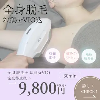 シミ🩷ニキビ専門店 Matteo🎀✨のエステ・リラクイメージ