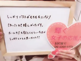 カラー パーマ ヘアアレンジ メンズ キッズ ネイル マツエク・マツパ ルシール ユーのエステ・リラクイメージ