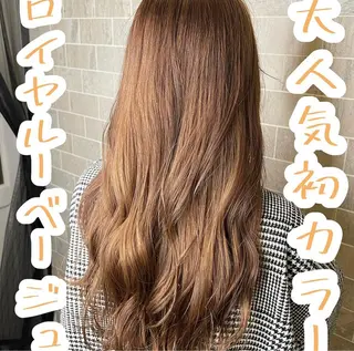 ロング カラー 小嶋 秀明/ 本物の髪質改善⭐️のヘアスタイル