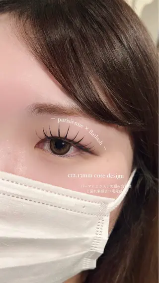 マツエク・マツパ MIRU ...のマツエク・マツパデザイン