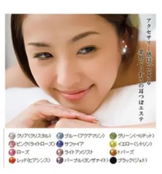 あふろーぜ所属・木原 まりのエステ・リラクイメージ