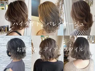 ミディアム カラー パーマ ヘアアレンジ メンズ キッズ 美容室 ソンリエのヘアスタイル