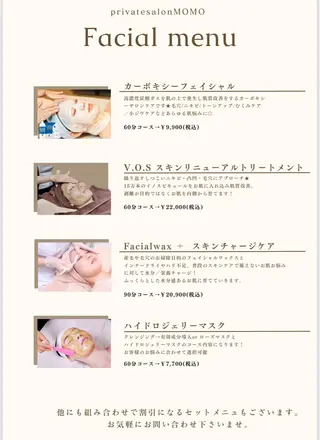 横浜private salonMOMOのエステ・リラクイメージ