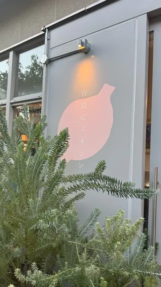 GO TODAY SHAiRE SALON Vellmie店所属・吉祥寺kasumi 🌛eye/browのマツエク・マツパデザイン