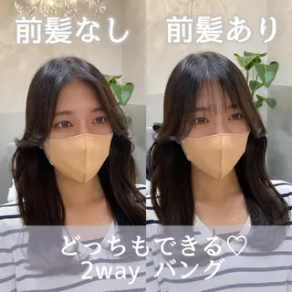 セミロング レイヤーカット✂︎池 袋個室サロンkumaのヘアスタイル