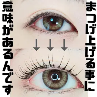 マツエク・マツパ セレビアイ 磯山☆ LEDエクステ☆立川のマツエク・マツパデザイン