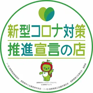 コイデファミリー スタジオ/小出麻衣子のエステ・リラクイメージ