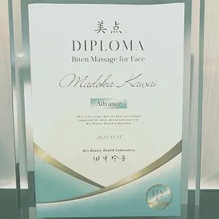 SALON SINCERITEのエステ・リラクイメージ