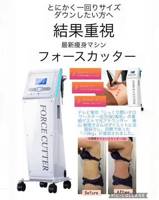 ブライダル痩身×脱毛 尼崎駅前サロンのエステ・リラクイメージ