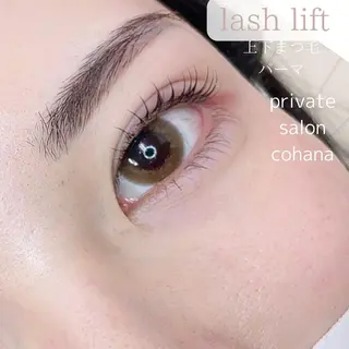 マツエク・マツパ salon cohanaのマツエク・マツパデザイン