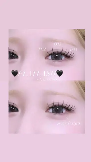 マツエク・マツパ AREY maoのマツエク・マツパデザイン