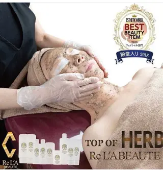 A/S アズのエステ・リラクイメージ