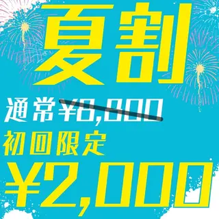 LBSホワイトニング 🌐梅田店公式のエステ・リラクイメージ